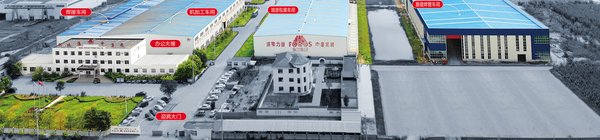 ABOUT US - Hebei Focus Piping Co.,Ltd. ABOUT US - Hebei Focus Piping Co.,Ltd.